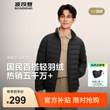 波司登（BOSIDENG）25年新款短款轻薄羽绒服男90绒户外野营登山旅游外套B250131005 黑色8056-25-经典极简风 M 175/96A