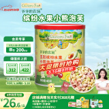 爷爷的农场宝宝儿童零食五彩缤纷水果小熊泡芙40g 出行好物