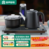 容声（RONGSHENG）全自动上水电热水壶家用办公烧水煮茶一体机茶台烧水壶一体恒温保温泡茶壶自动上水一体茶具套装 0.8L 清洁款|尺寸37*23温感水柱灯定量加水