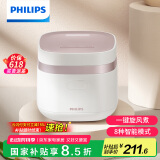 飞利浦（PHILIPS）【25分钟旋风煮】多功能1.8L迷你电饭煲全隐藏式触控顶屏 24小时智能预约电饭锅HD3072/20白色