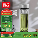 富光尊爵玻璃杯 男女士双层水杯 高硼硅玻璃 304茶隔杯子泡茶杯300ml