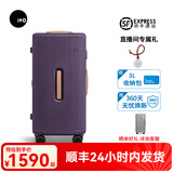 ITOPISTACHIO 2 开心果二代旅行箱 春夏限定限量新色行李箱 液态紫TRUNK 30英寸 【14天以上出行/需托运】
