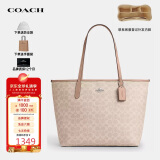 蔻驰（COACH）奢侈品女包city33单肩包托特包CV976【品牌授权】520送女友礼物