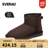 EVERAU男女同款冬季经典迷你雪地靴皮毛一体短靴保暖短筒靴丨EA3001 巧克力色 42