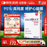 金凯撒鱼油95%高纯度深海鱼油软胶囊omega-3成人dha epa原装进口30粒/盒