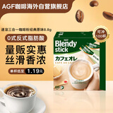 AGF 速溶三合一咖啡粉 经典原味8.8g*100支 Blendy牛奶速溶咖啡