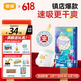 宜婴新梦想家全包臀小内裤XL36片拉拉裤超薄【品牌直供 安心品质】