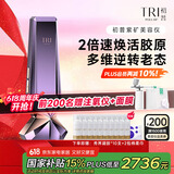 Tripollar初普【咨询客服领国补15%】紫矿家用射频紧致瘦脸嫩肤淡纹美容仪大排灯 生日礼物 价保618