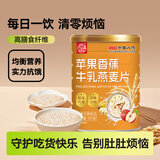 养益君苹果香蕉牛乳燕麦片500g 免煮即食早餐代餐粗粮营养冲饮食品