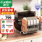康宝（Canbo）消毒柜家用台式婴儿奶瓶碗筷消毒碗柜紫外线烘干免沥水厨房小型收纳柜【国家补贴】ZTD80-K2Z