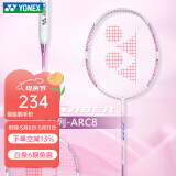 YONEX尤尼克斯羽毛球拍单拍yy超轻全碳素碳纤维高磅速度进攻型天斧疾光 ARC弓箭8樱花粉 5u可拉30磅 电子防伪/假一赔十