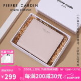 皮尔卡丹女士钱包牛皮短款钱包女生日520送女朋友老婆礼物情人节实用礼盒