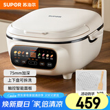 苏泊尔（SUPOR）电饼铛 电饼档家用上下可拆 蒸锅火锅炒锅 煎烙饼 三明治早餐机75mm加深 触控智能面板 JD2828R892