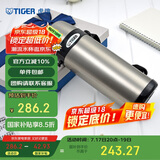 虎牌保温杯便携式真空旅行保冷杯MBI-A08C-XD 不锈钢800ml