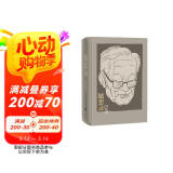 随想录 合订精装本 巴金  人民文学出版社