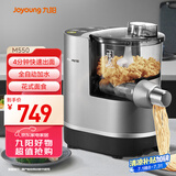 九阳（Joyoung）面条机全自动多功能家用压面机和面机 智能称重快速出面易清洗M4-M550