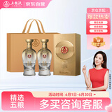 五粮液股份 金碧辉煌 鎏金版 浓香型白酒 52度500ml*2瓶 父亲节礼物