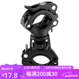 洛克兄弟（ROCKBROS）灯架自行车手电筒灯夹前灯架车夹山地车固定支架骑行配件 升级款 黑色（万向球随意调节）