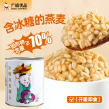 广禧优品冰糖燕麦罐头900g 即食青稞早餐燕麦片红豆甜品奶茶烘焙原料