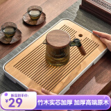 忆壶茶（YIHUTEA）茶盘托盘家用茶台带排水小型沥水储水实木功夫托盘泡茶具竹茶托 大号茶盘（白色）36.5*24cm