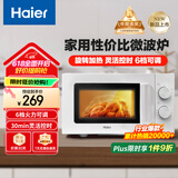 海尔（Haier）快捷微波炉 政府补贴 家用小型 360°转盘加热 旋钮操控 易洁内胆 M20J1W 白色