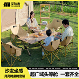 探险者（TAN XIAN ZHE）户外折叠椅露营椅子月亮椅便携折叠桌椅高靠背躺椅小凳子钓鱼椅 【热销推荐】经典款卡其*4+120木色蛋卷桌