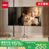 得力100英寸16:9支架挂壁两用光子幕布 轻享8K超清免打孔家用投影幕布 适配极米坚果当贝投影仪MS353