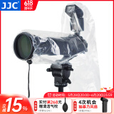 JJC 相机防雨罩 遮雨衣套 防尘防沙 适用于佳能尼康索尼富士松下微单单反中长焦镜头闪光灯 保护配件 RI-6 支持使用闪光灯