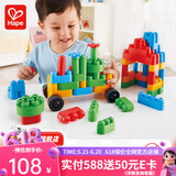 Hape polym积木 柔性进口大颗粒拼插1-3男女小孩玩具儿童节礼物 创趣进阶套（80颗粒）