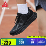 匹克（PEAK）态极24小时跑步鞋男鞋轻便防滑休闲运动鞋子男DH420017