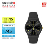 斯沃琪（Swatch）瑞士手表 NEW GENT霎那阳光 考试表男女夜光石英表 SO29B403