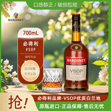 必得利（Bardinet）法国进口 VSOP 白兰地 700ml 口粮酒