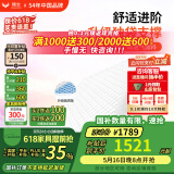 穗宝（SYMBOL） 弹簧床垫席梦思软硬适中床垫1.8x2米家用透气床垫子 贝妃 贝妃静享【升级独袋】 1.2米*2米