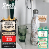 swell保温杯不锈钢保温瓶户外运动保冷水杯家居馆礼物 金丝卡拉 500ml