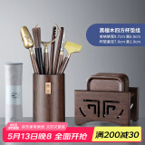 尚言坊黑檀木茶杯垫架组合 实木茶垫品茗茶托垫子套组隔热垫茶道配件 7黑檀木四方杯垫组+壹品茶道茶巾