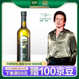 欧丽薇兰 Olivoila 食用油 压榨纯正橄榄油 750ml