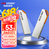 海康威视（HIKVISION）128GB USB3.2U盘大容量 S303 Pro金属银色 读速260MB/s 高速移动u盘联想电脑商务办公学习通用优盘