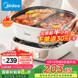 美的（Midea）火锅专用锅 电火锅鸳鸯锅电煮锅 3分06秒速沸5.5L 分体多功能锅火锅锅多用途锅HGS282813