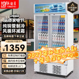英迪菲大容量饮料柜商用冰柜展示柜冷藏保鲜柜酒水立式冰柜直冷风冷纯风冷无霜超市玻璃门冰箱立式啤酒柜 双门下机 |标准款600L【风直冷】