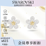 施华洛世奇（SWAROVSKI）IDYLLIA 可爱小花耳钉耳环女耳饰送女朋友生日礼物女5136838