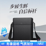 七匹狼单肩包斜挎包男士真头层牛真皮便捷挎包商务休闲父亲节礼物送爸爸