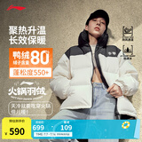 李宁火锅羽绒服丨男女春季保暖宽松立领短款防泼水不易静电面包服外套 米白色(497款)-6 L