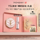 圣罗兰（YSL）口红气垫礼盒7B+粉气垫B10化妆品套装礼盒生日礼物女618抢先购