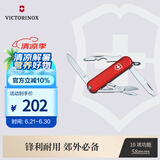 维氏瑞士军刀逍遥派10项多功能刀水果刀折叠刀红色0.6363-012.6