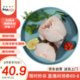 禧美海产 冷冻大西洋真鳕鱼段净重1斤/袋 4-6块 带皮切段 海鲜水产 