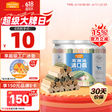 麦富迪清口香 狗狗零食磨牙棒泰迪成幼犬磨牙 清新口气咬胶混合味220g
