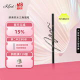 KLED眉笔不易脱色极细双头自动眉笔灰粽色细头kle/kld #05墨岩灰