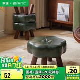 家逸实木小凳子家用沙发凳换鞋凳客厅小板凳办公室垫脚凳四脚软包矮凳