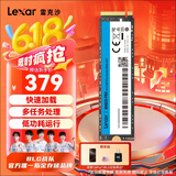 雷克沙（Lexar） 1TB SSD固态硬盘 M.2接口 NVMe协议（PCIe 3.0x4）读速3300MB/s NM610PRO快速加载 广泛兼容