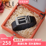 ELLE HOMME法国品牌男士皮带男真皮针扣式头层牛皮腰带生日礼物送男友老公 911052-高档皮盒/可指定尺码发出 115cm -130cm默认发出（可修剪）